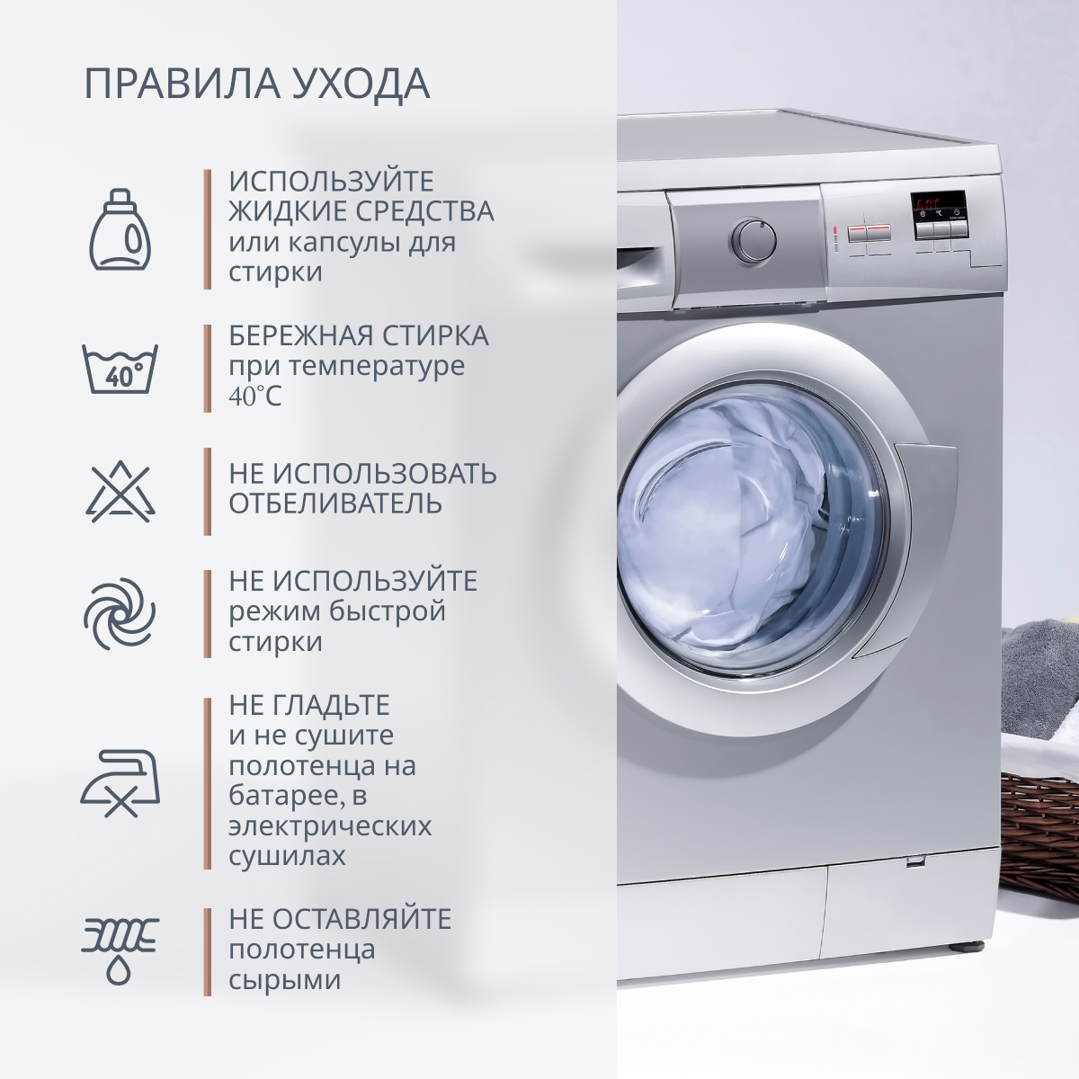 Набор полотенец BRAVO Самур 30*60х2 + 50*80х2 + 70*130х2 брусничный кремовый - фото 10