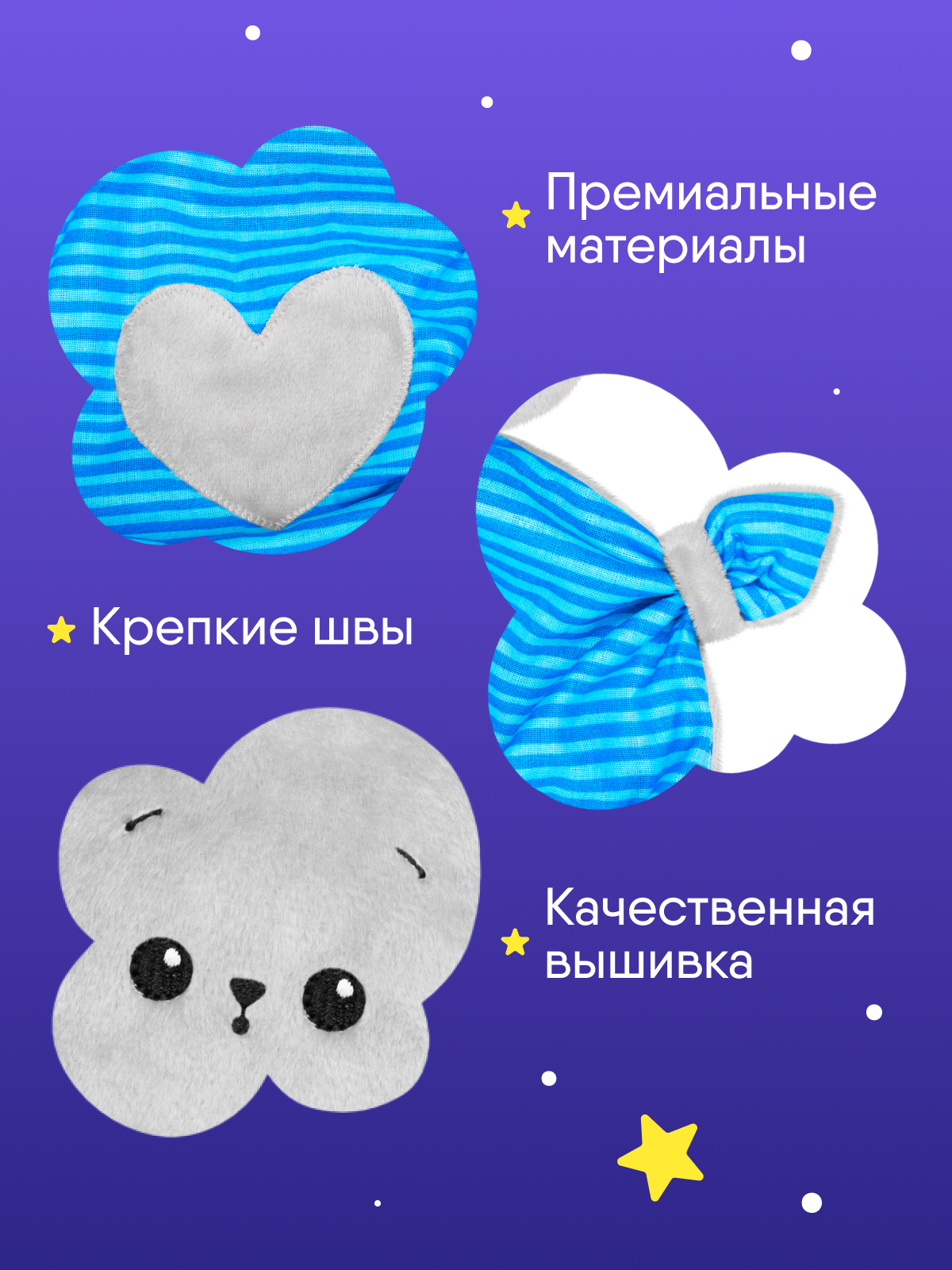 Игрушка комфортер Мякиши мягкая котёнок Кекс - фото 8