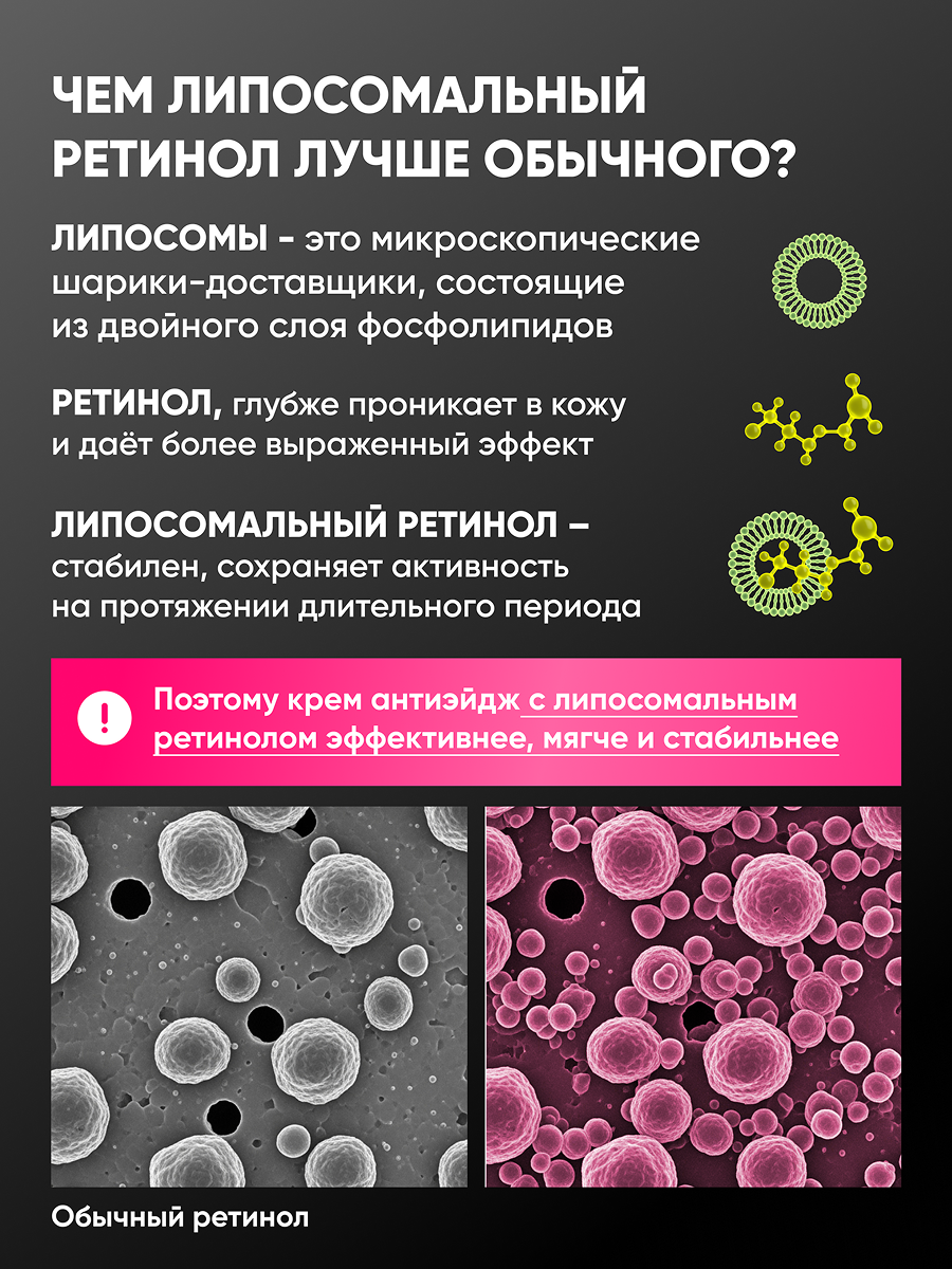 Крем qeep 50 мл 1 шт. - фото 9