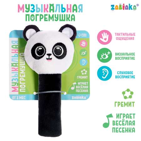 Игрушка Zabiaka погремушка