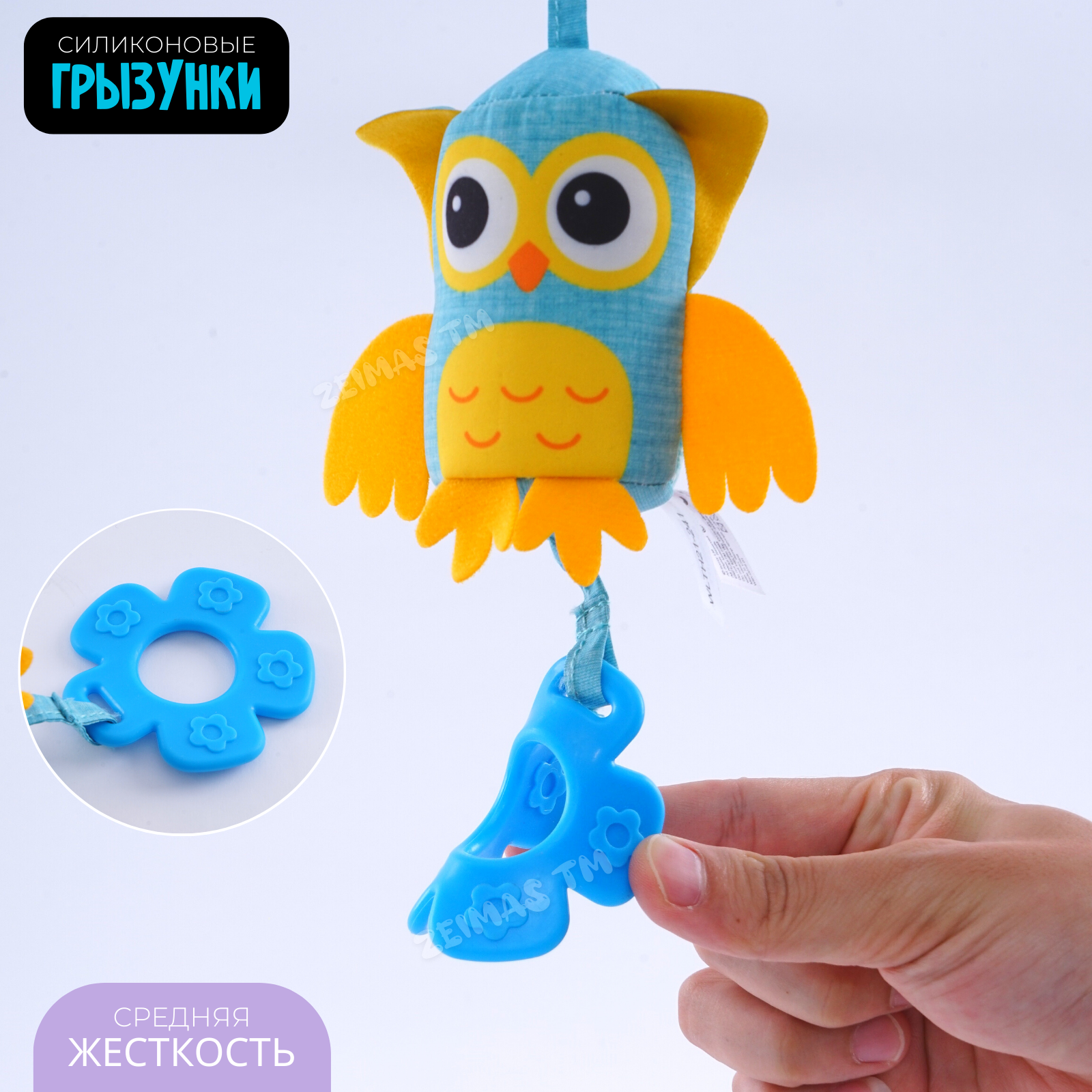 Игрушка Zeimas подвеска - фото 14