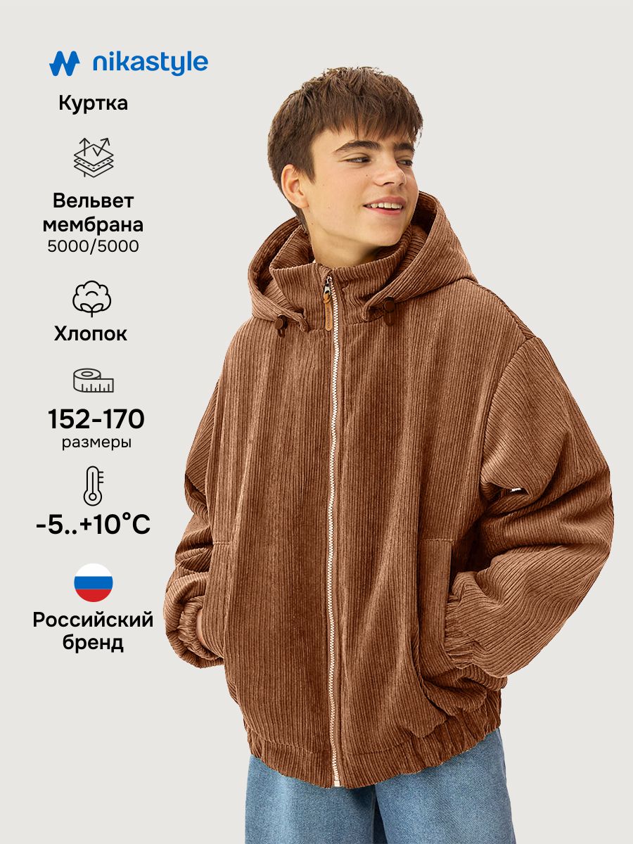 Куртка NIKASTYLE 4м7126 фундук - фото 2