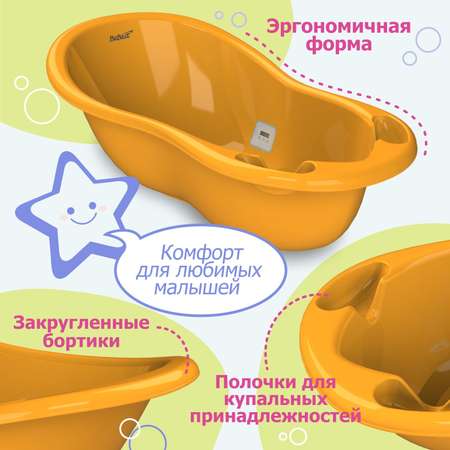 Ванночка для купания BeBest Advance с термометром оранжевый