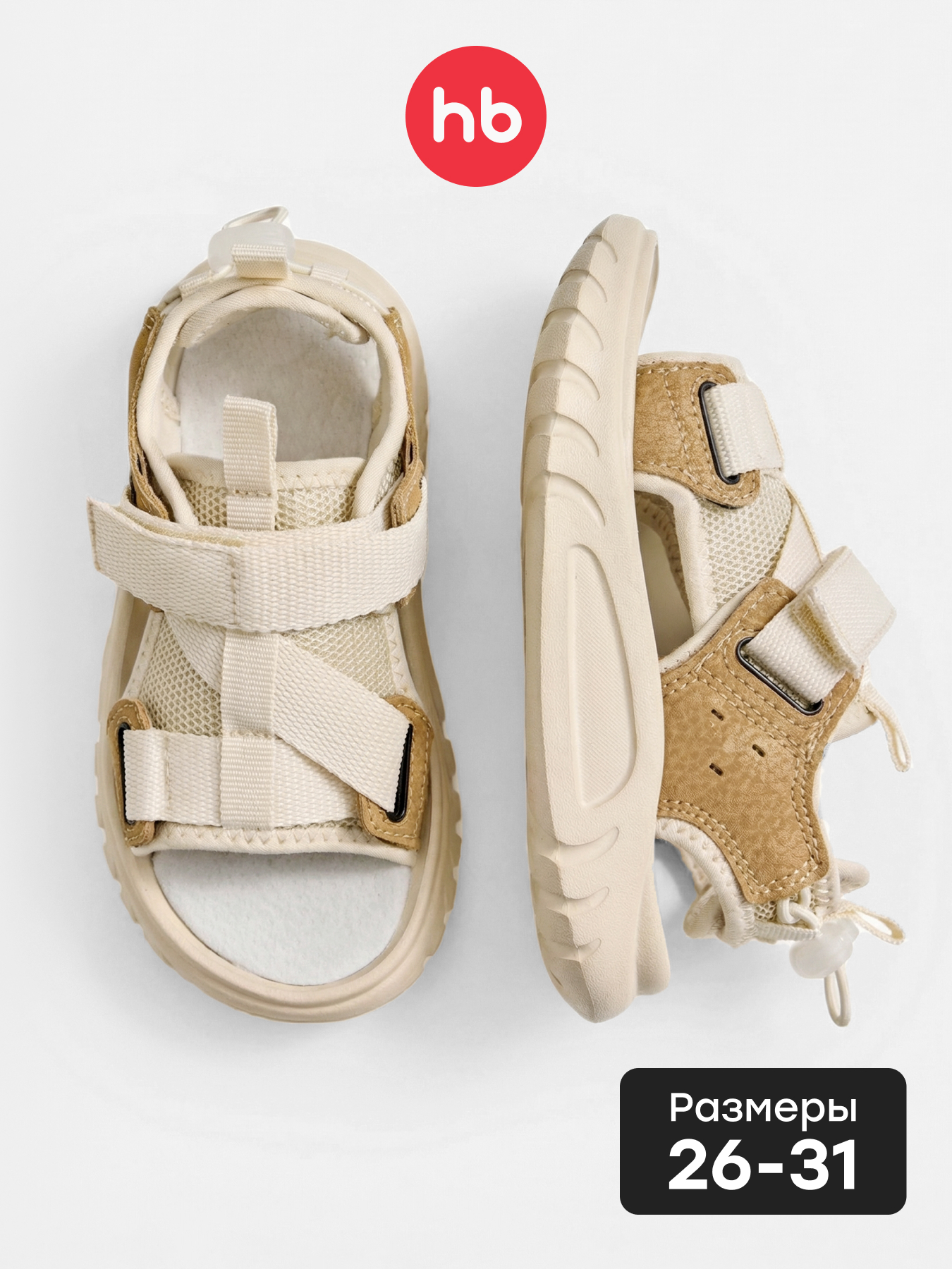 Сандалии Happy Baby 86611_beige - фото 2