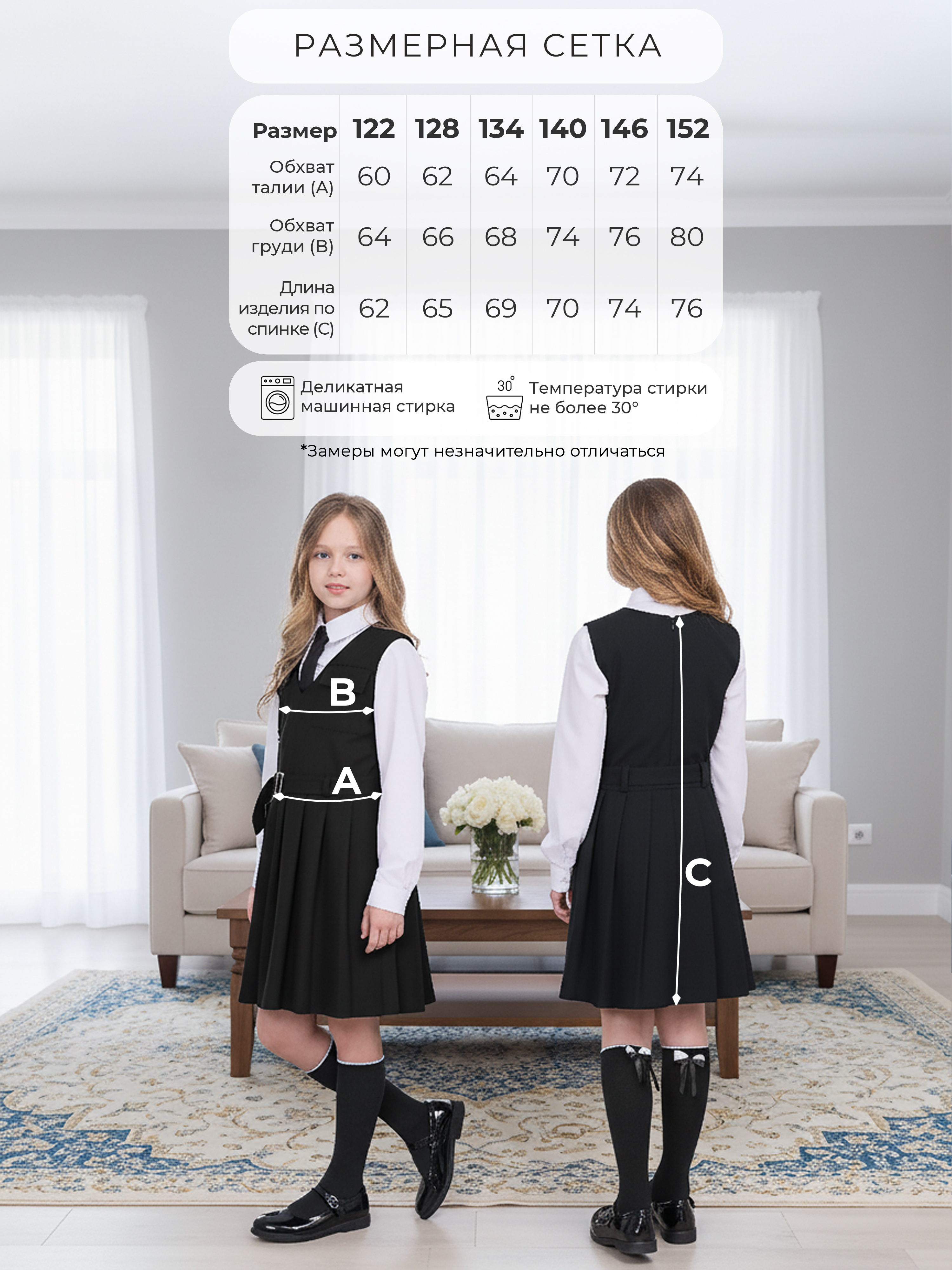 Сарафан СИНЯЯ МОДА W9503B-G39 - фото 6