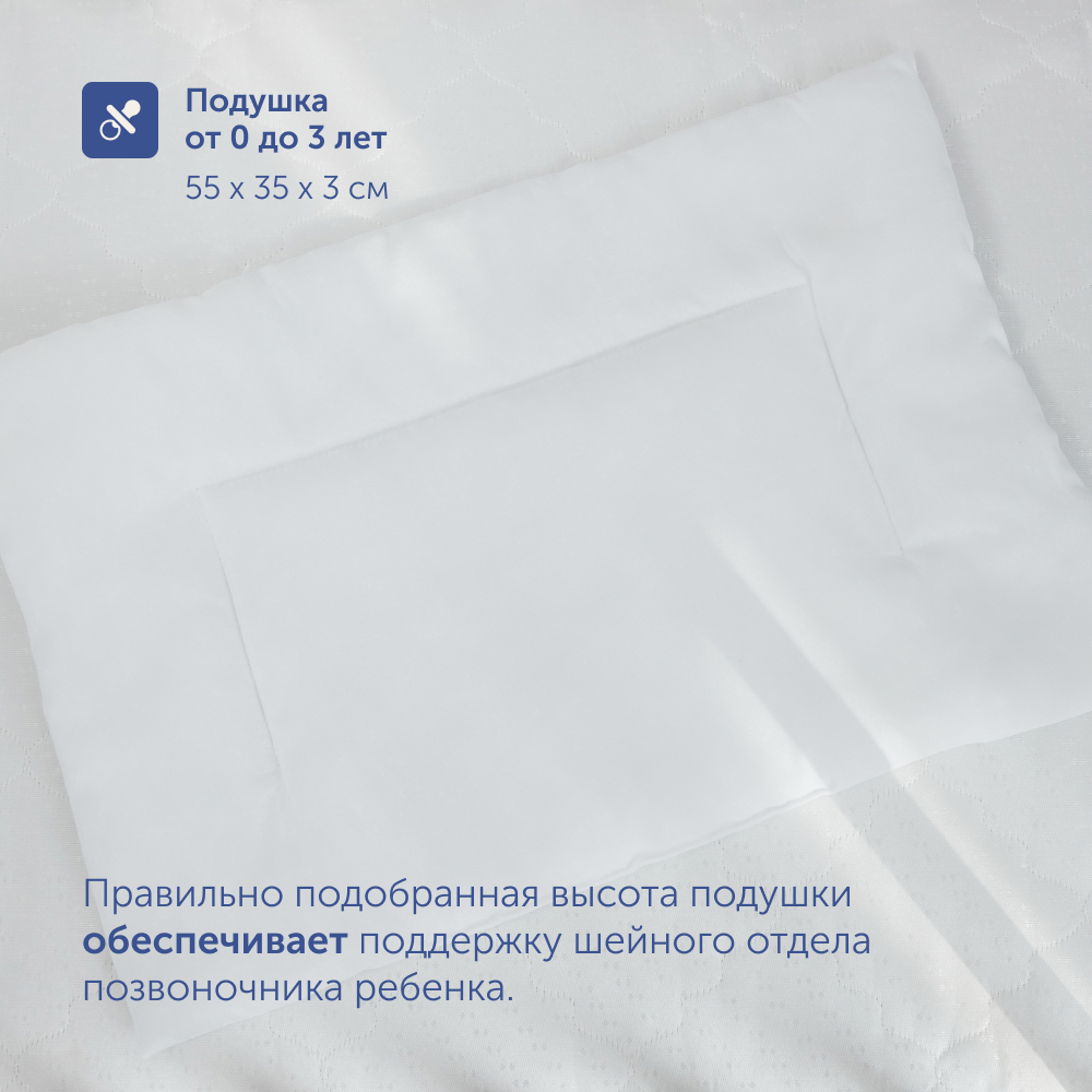 Комплект в кроватку buyson BuyBaby: пенный матрас 60х120 + одеяло 140х105 + подушка - фото 13