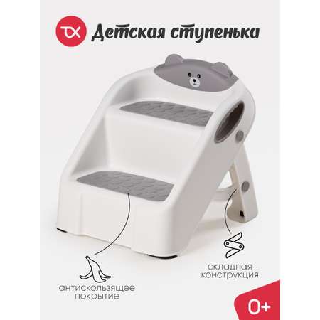 Подставка для ног Tomix StepStool белый