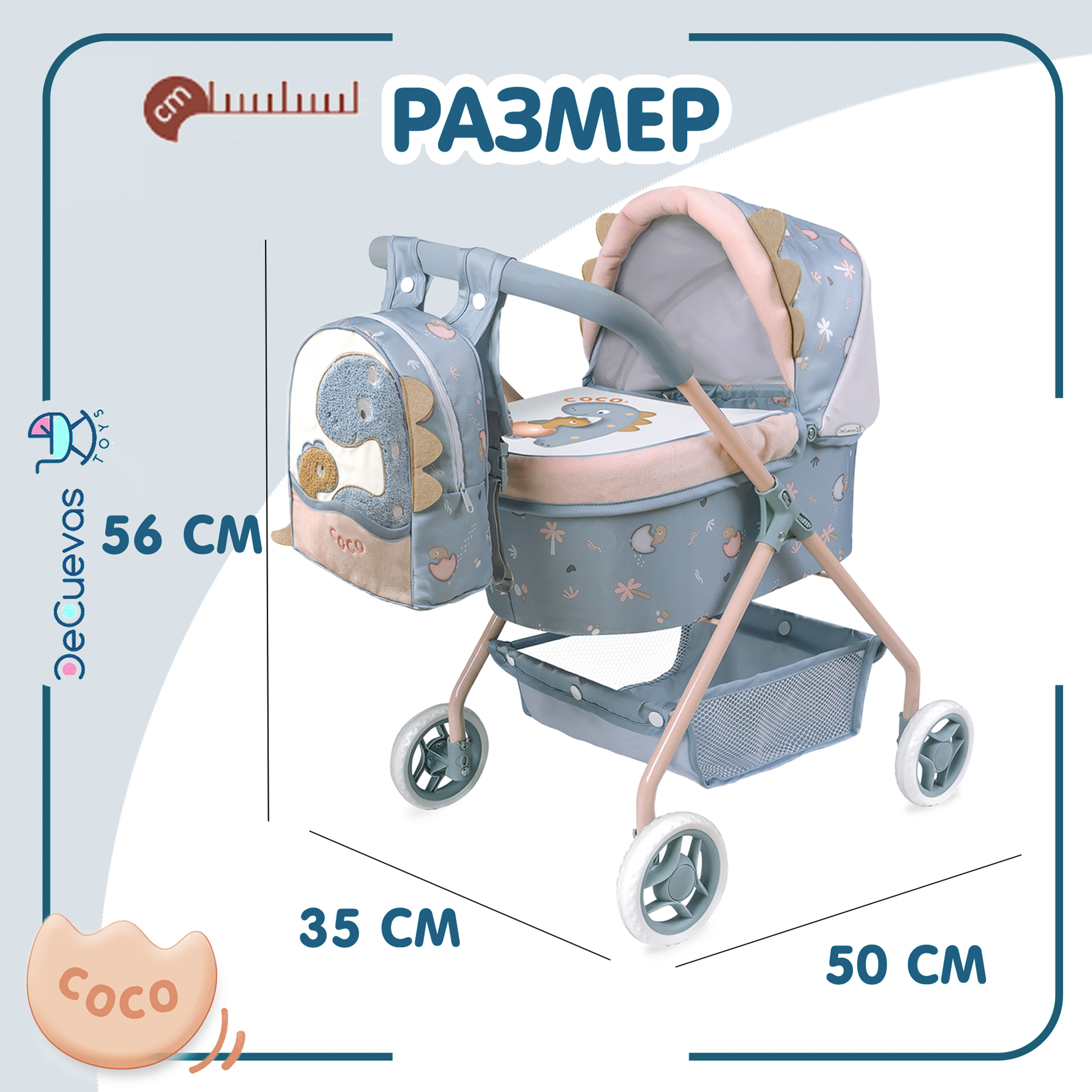 Коляска-люлька для кукол DeCuevas Toys 86080 - фото 2