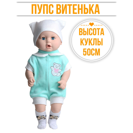 Кукла пупс kinda
