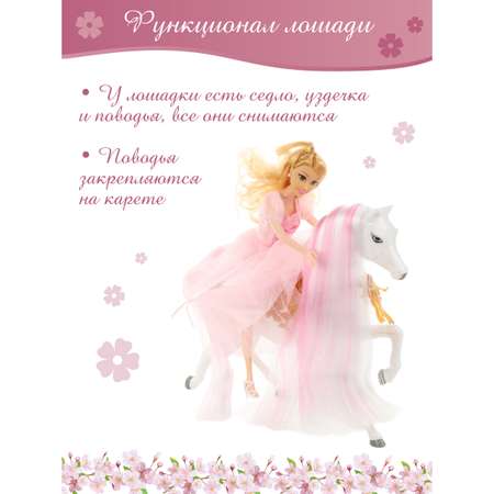 Кукла модельная Veld Co