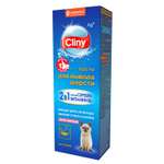 Паста для вывода шерсти Cliny лосось 75мл