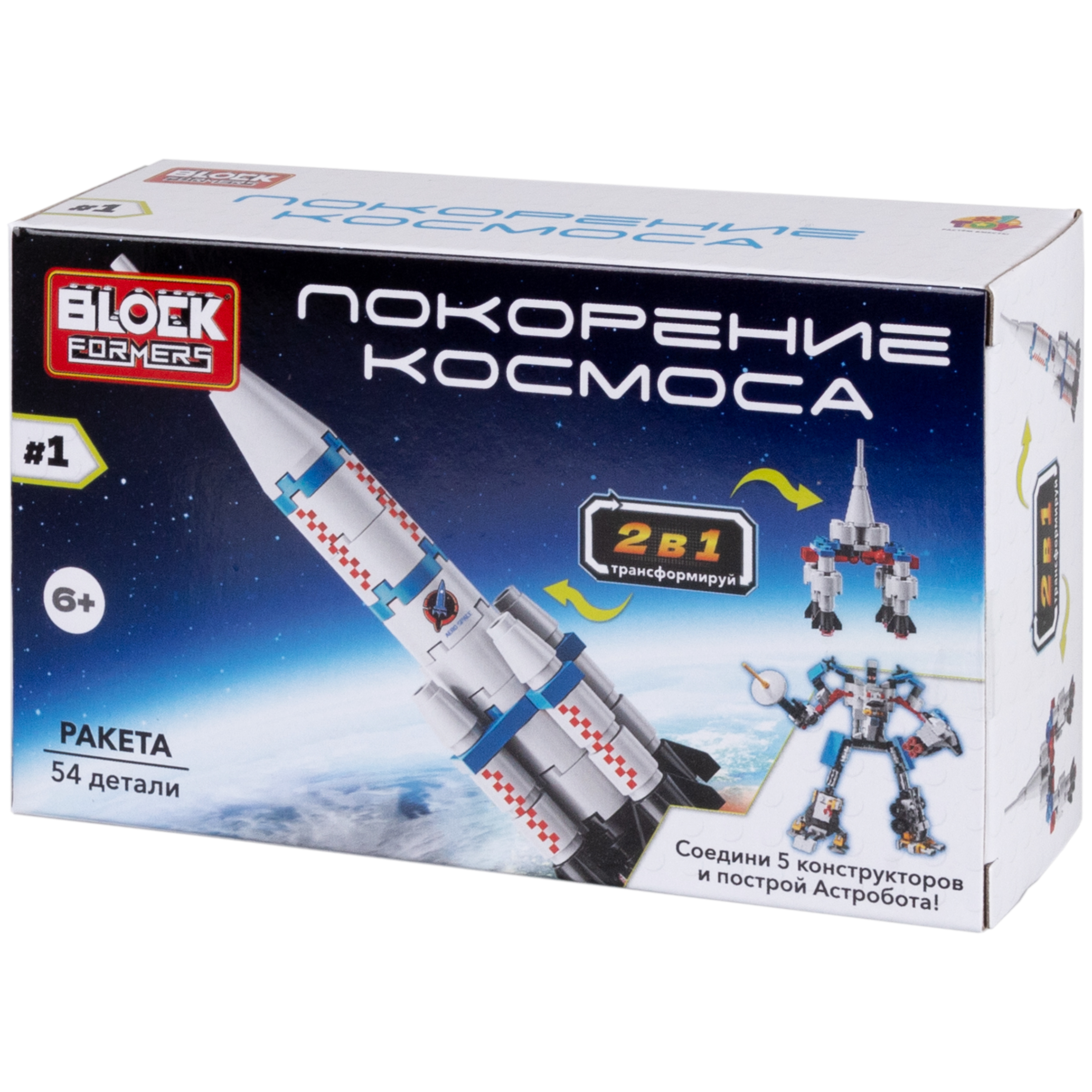 Конструктор Blockformers 44 дет. в ассортименте - фото 6