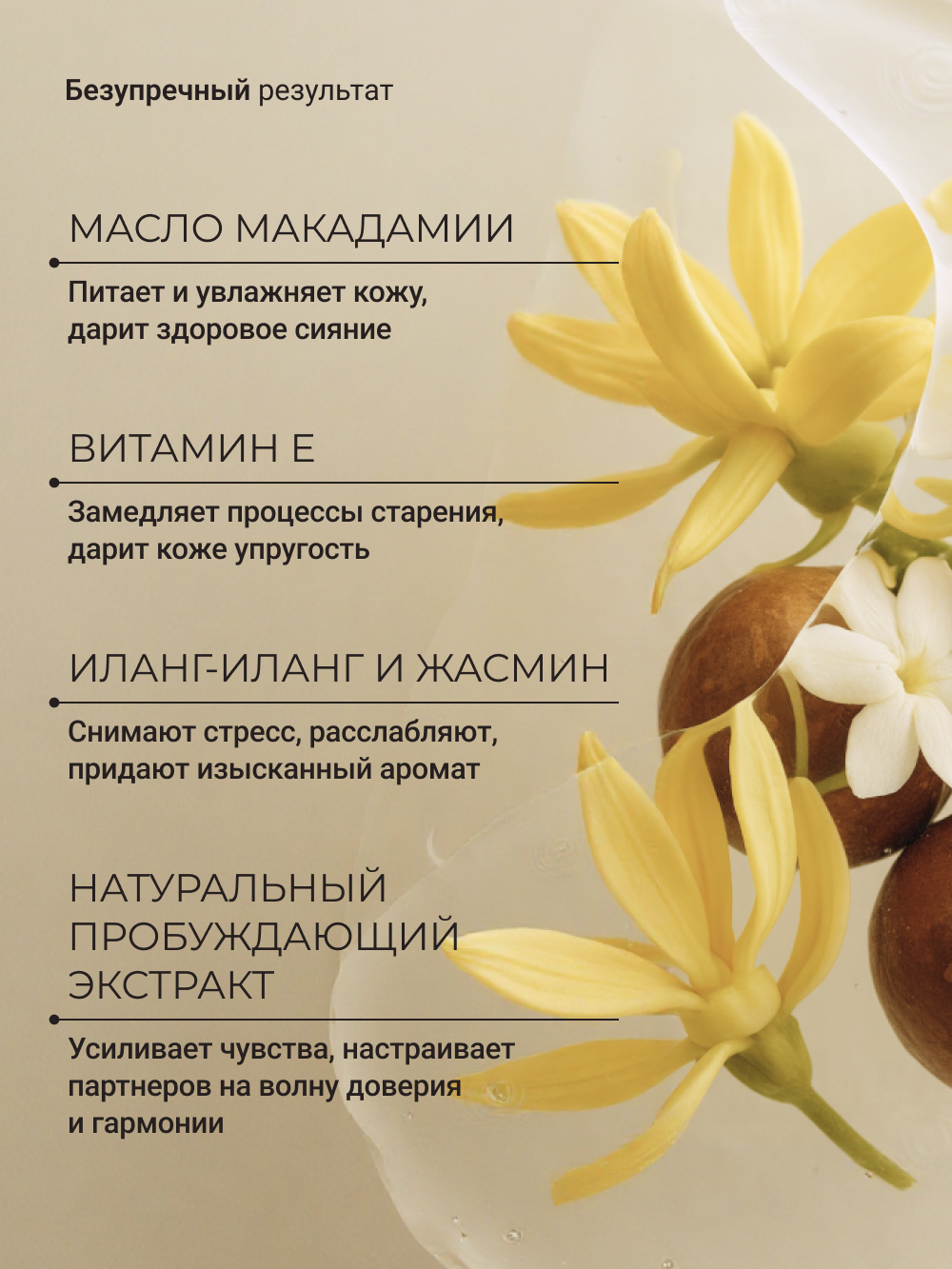 Крем Zeitun Парфюмированный с жасмином 200 мл - фото 6