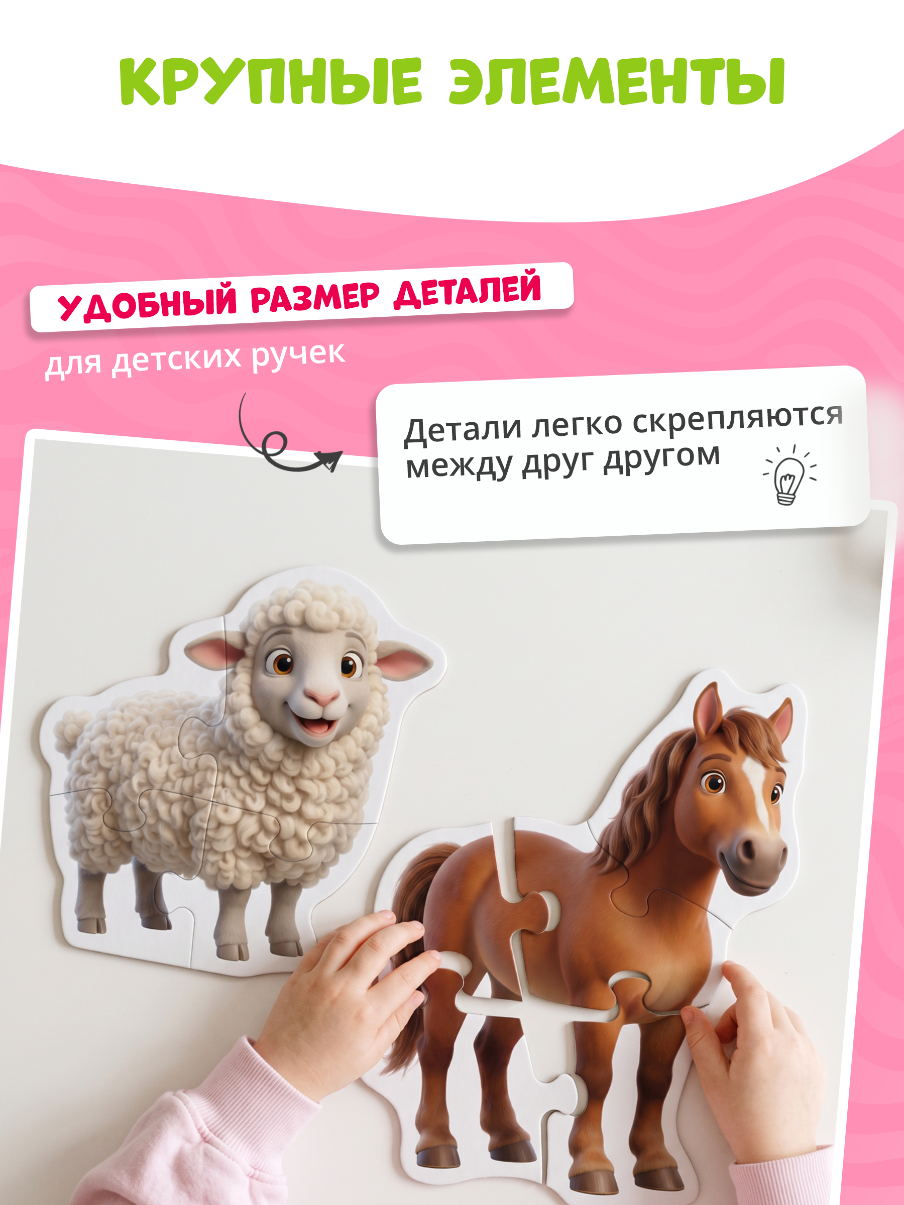 Пазл Tigitak Животные фермы - фото 5