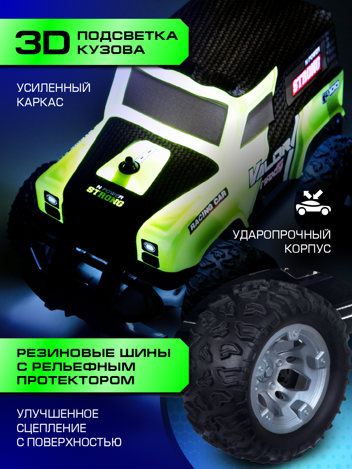 Внедорожник РУ AUTODRIVE 1:24 - фото 2