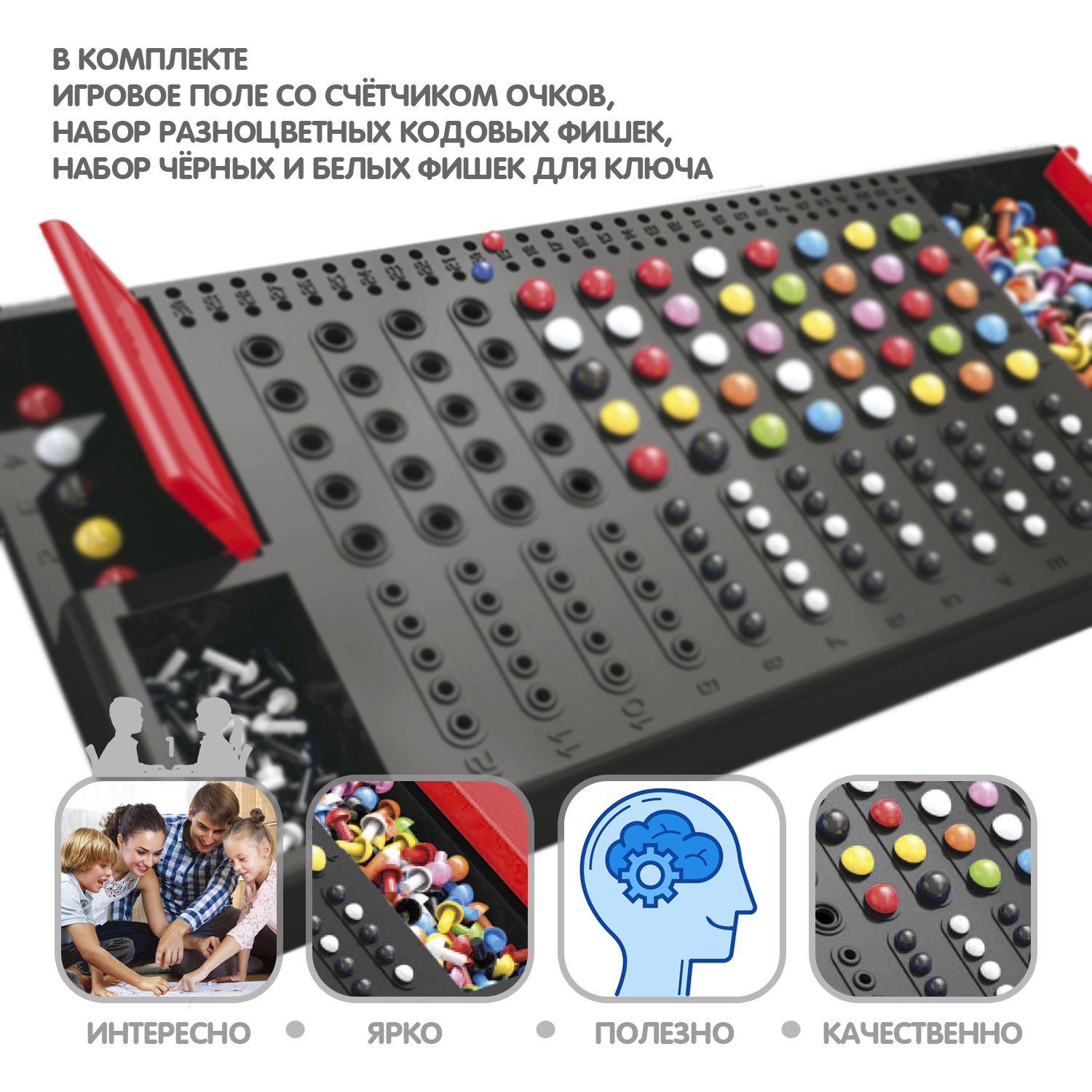 Настольная игра Bondibon 5+ логическая IQ Эврика - фото 2