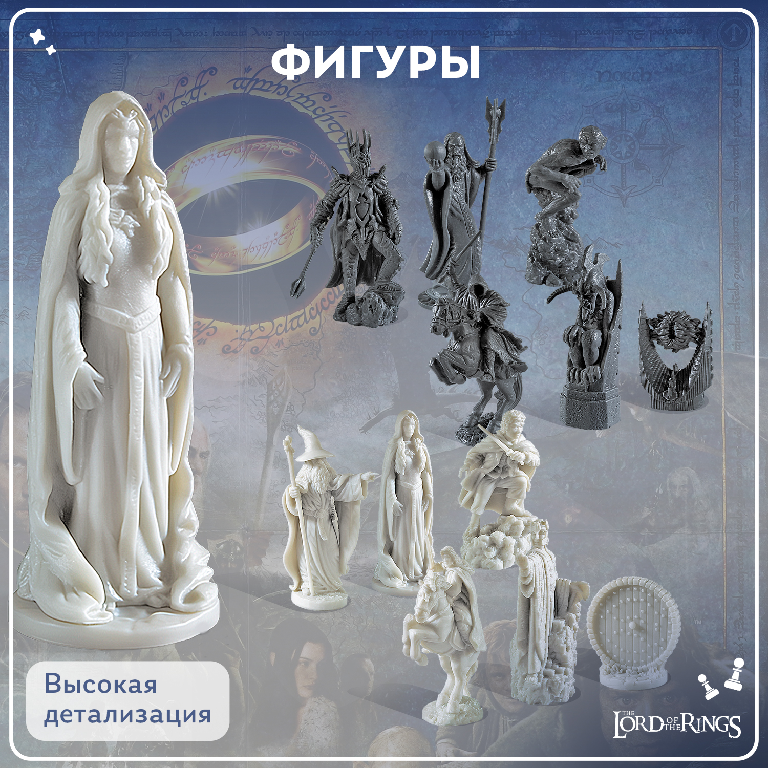 Настольная игра The Lord of the Rings Шахматы Битва за Средиземье - фото 5