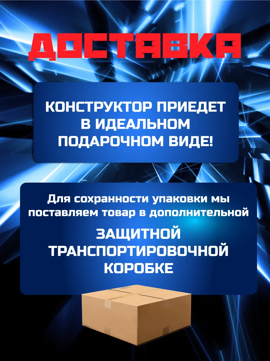 Конструктор Mould King Танк T-34-85 800 дет. - фото 12