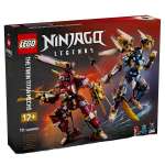 Конструктор LEGO NINJAGO 1691 дет.