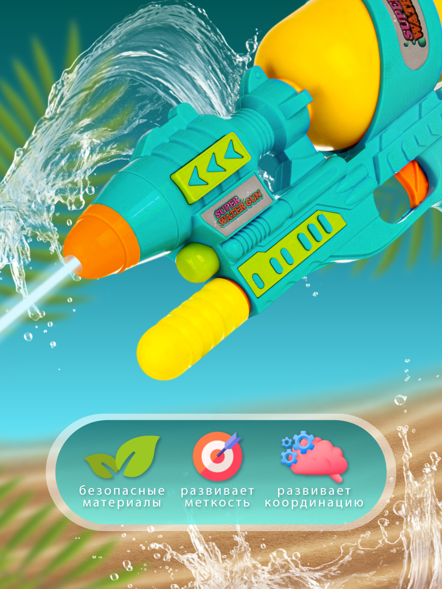 Бластер водный Veld Co - фото 4