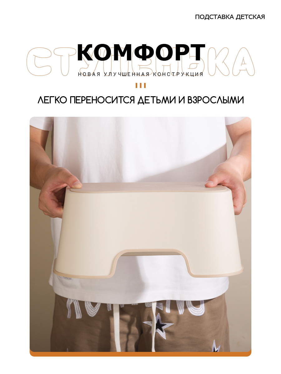 Подставка для ног Bebelonium противоскользящая поверхность, коричневый - фото 8
