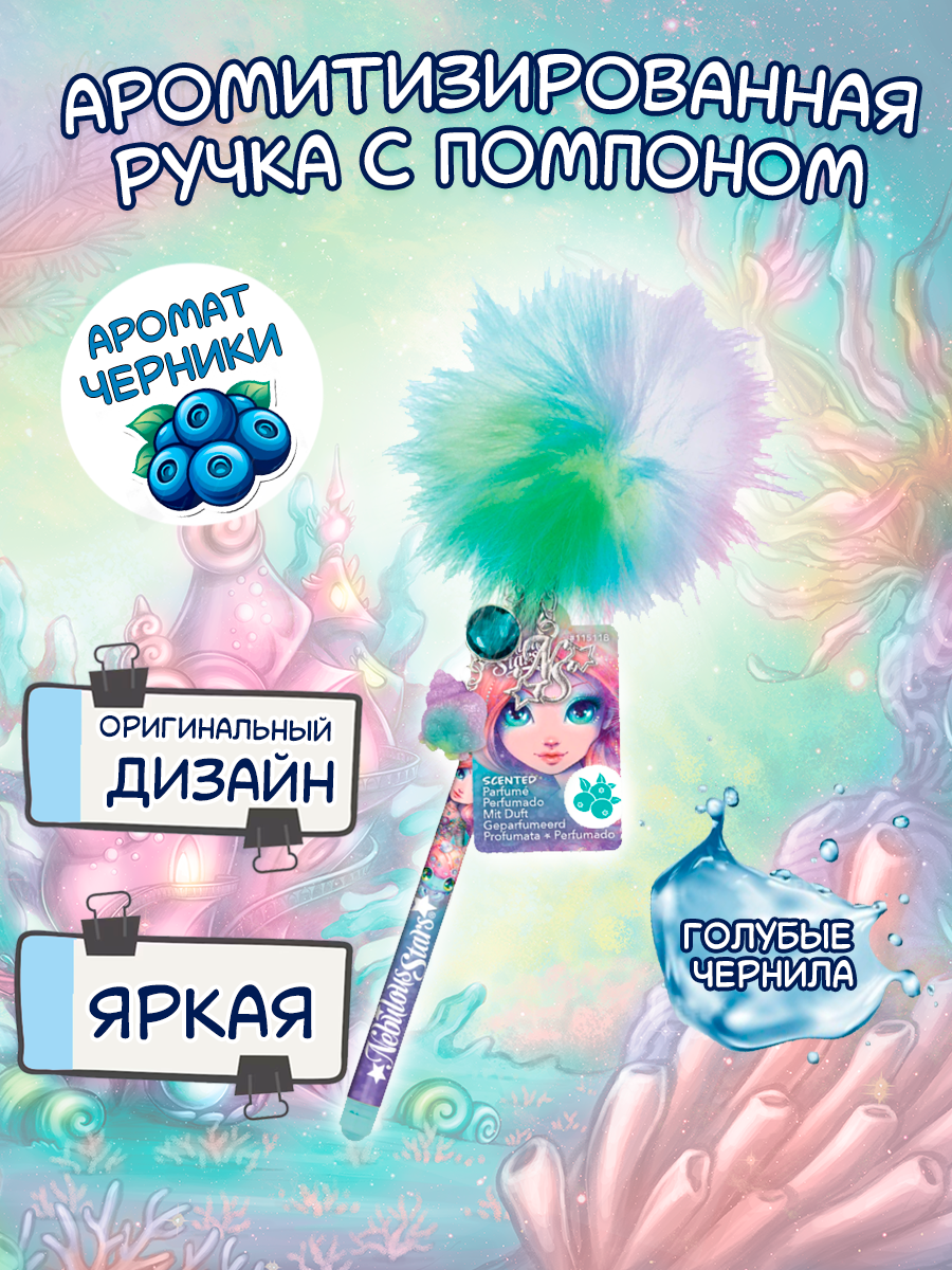 Изображение товара Ручка шариковая Nebulous Stars с ароматизированными чернилами и украшениями