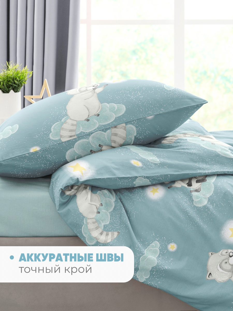 Комплект постельного белья Ночь Нежна Енотики полутораспальный 3 предм. - фото 4