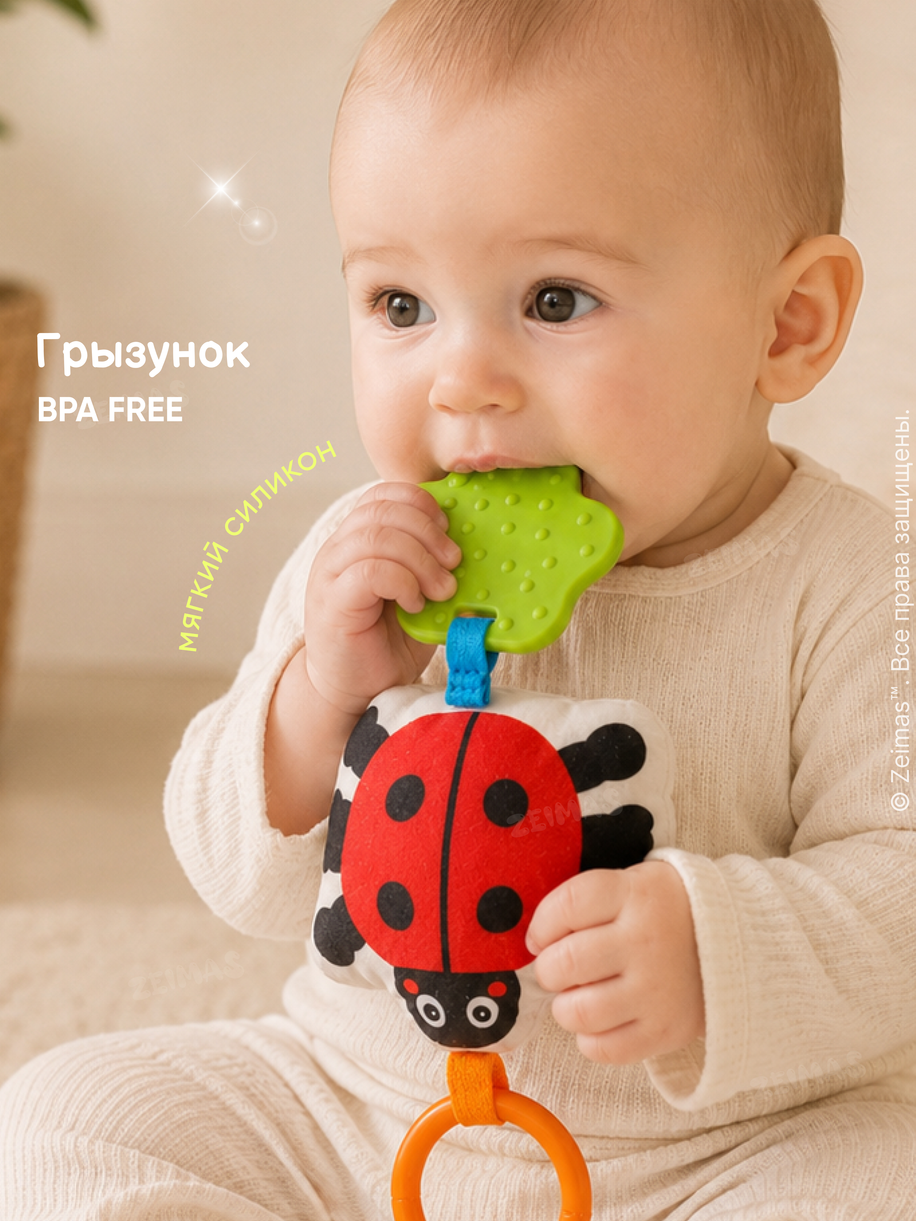 Игрушка Zeimas дуга с игрушками для новорожденных - фото 11