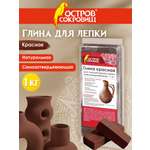 Глина Остров Сокровищ