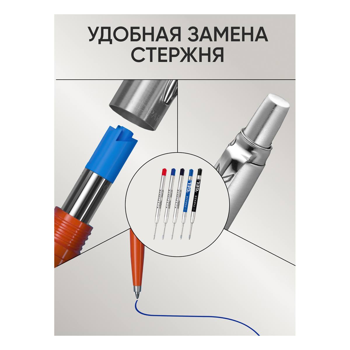 Ручка шариковая PARKER 1 шт. - фото 5