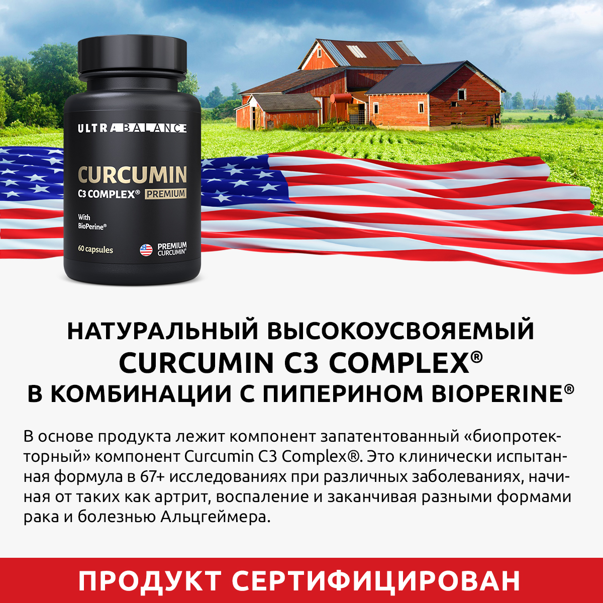 Комплекс для лица и кожи UltraBalance премиум витамины омега 3 с коллагеном и куркумином БАД в саше для мужчин женщин - фото 10