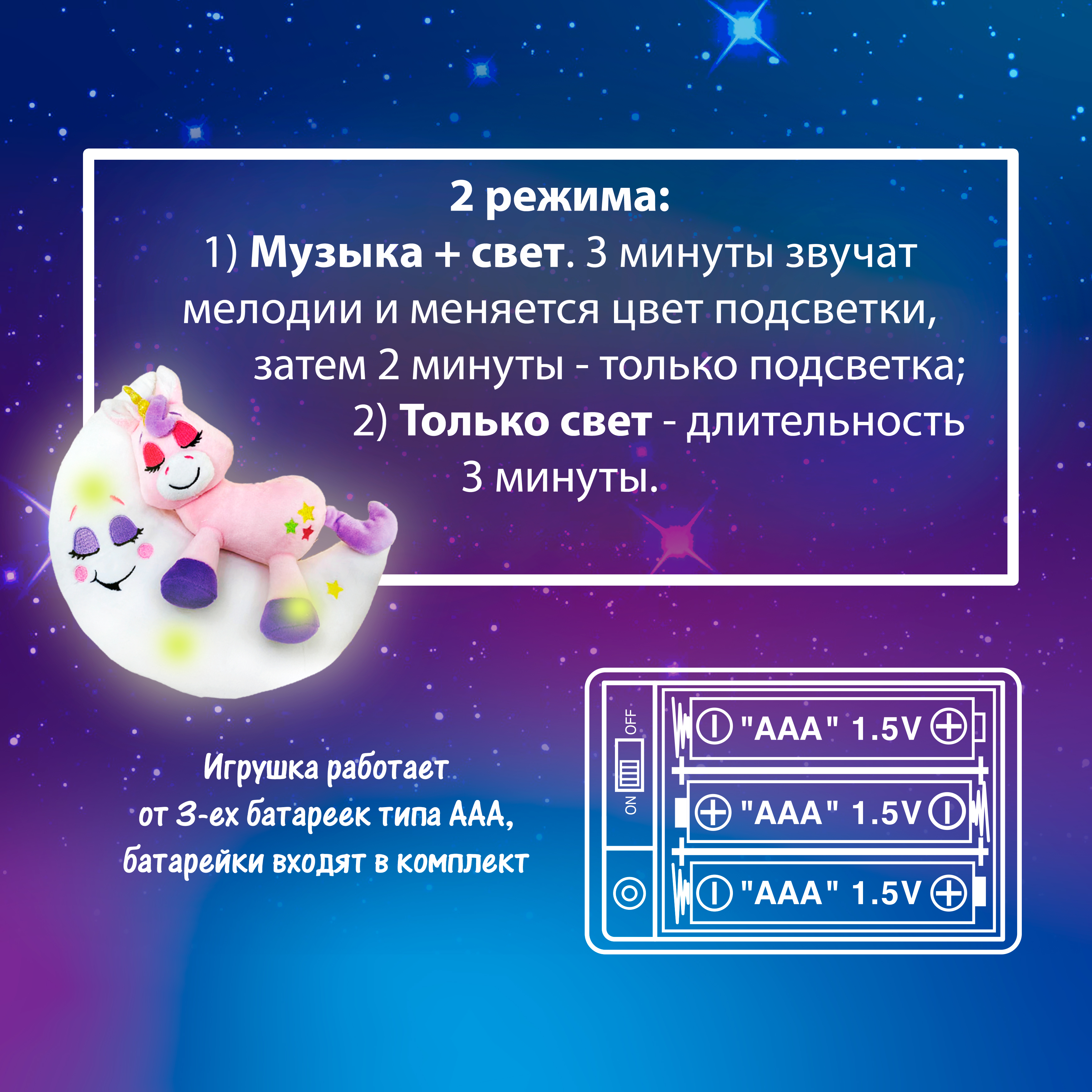 Игрушка ночник Лунатики - фото 6