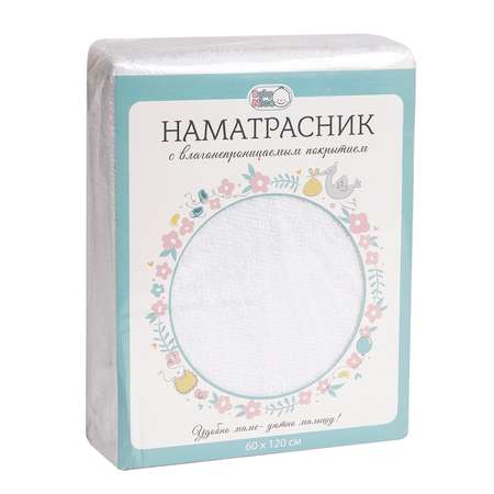Наматрасник ОТК