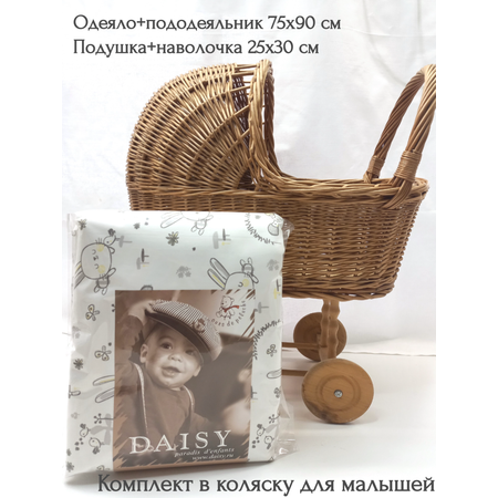 Комплект в коляску Daisy 75х90см Зайчик с щечками