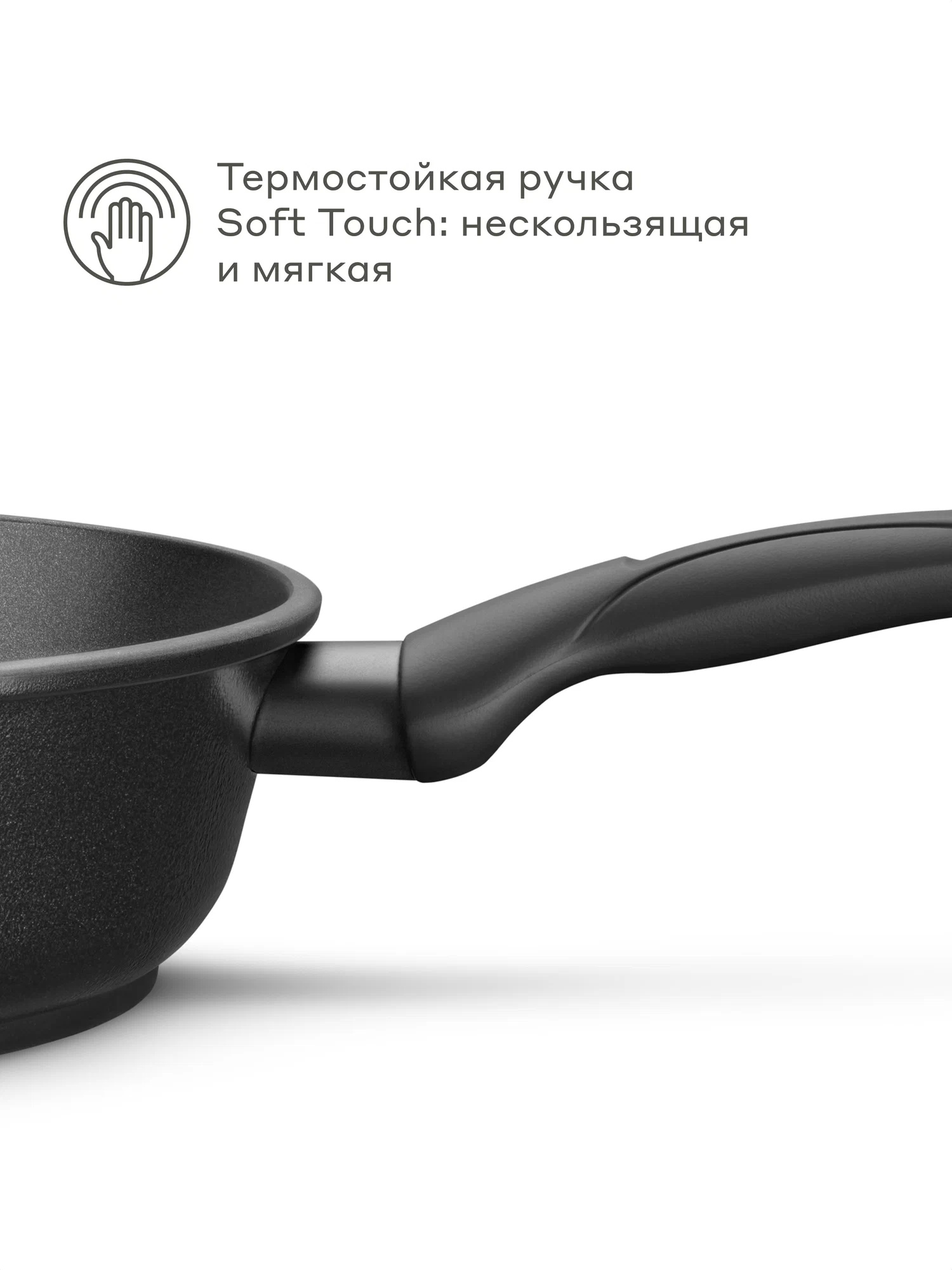 Сковорода Pragma Sotag 28 см с антипригарным покрытием - фото 8