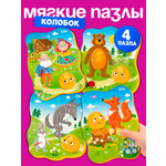 Пазл El BascoKids Колобок мягкий