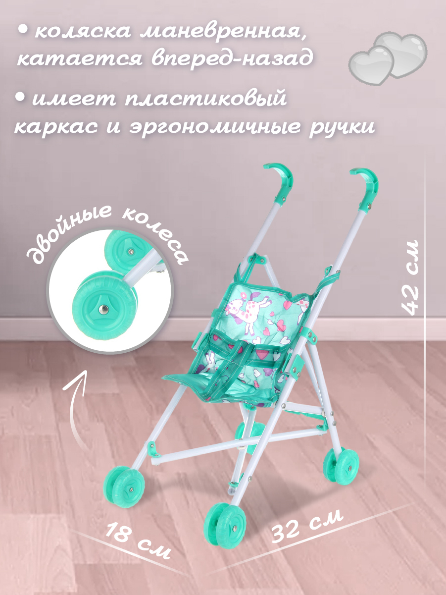 Коляска-трость для кукол Veld Co 135699 - фото 2