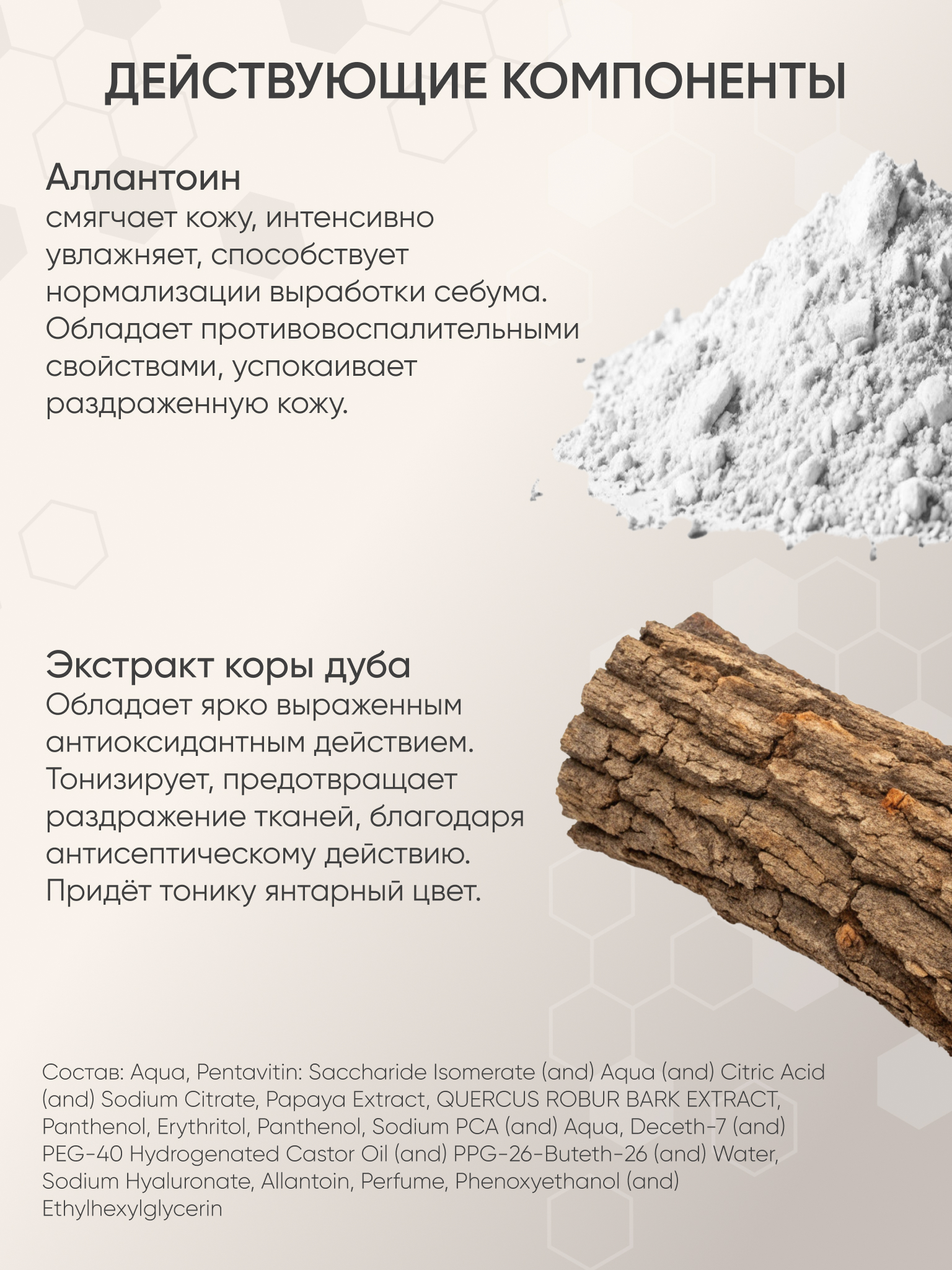 Тоник KOROLKOVA 150 мл 1 шт. - фото 6