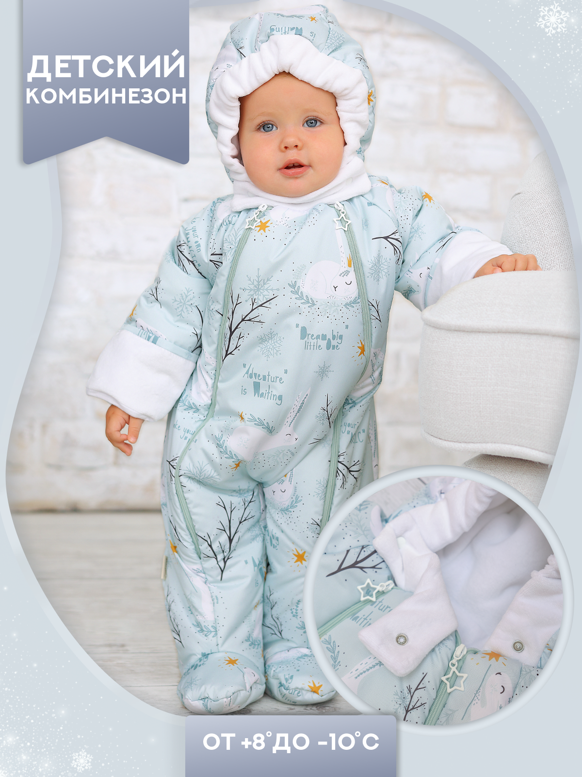 Комбинезон babyglory T-003318 - фото 2