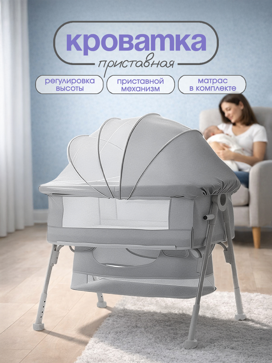 Изображение товара Детская кроватка CINLANKIDS, без маятника (серый)