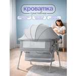 Детская кроватка CINLANKIDS, без маятника (серый)