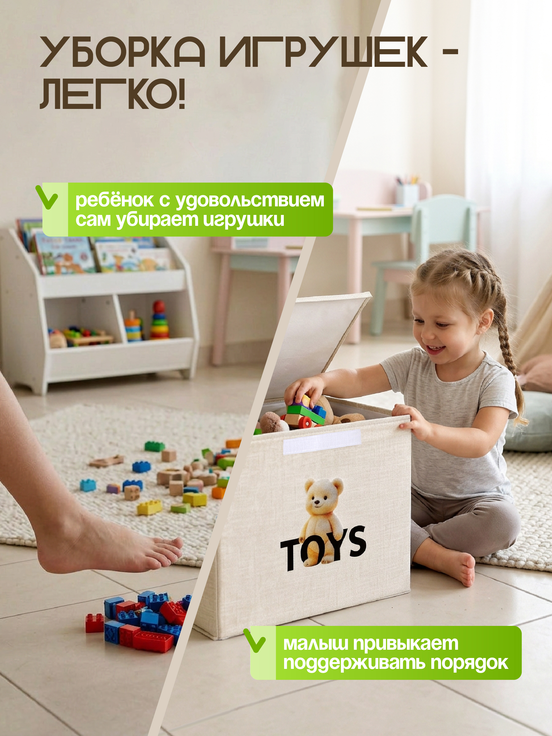 Корзина для игрушек WELHOME складная, 46х30х35см, 48 литров - фото 14