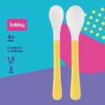 Ложка Lubby 2 шт.
