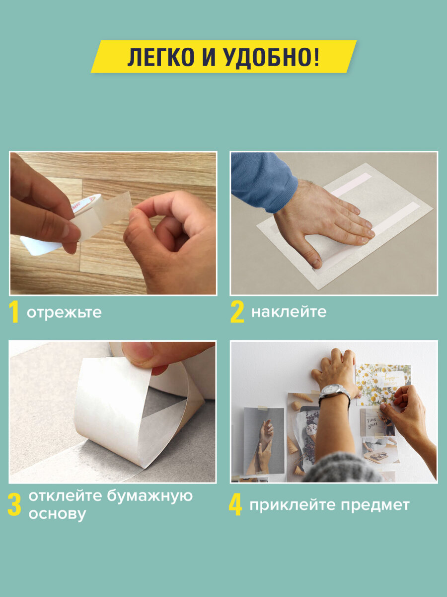 Клейкая лента Brauberg - фото 4