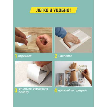Клейкая лента Brauberg