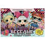 Настольная игра Умные игры Весёлые подружки