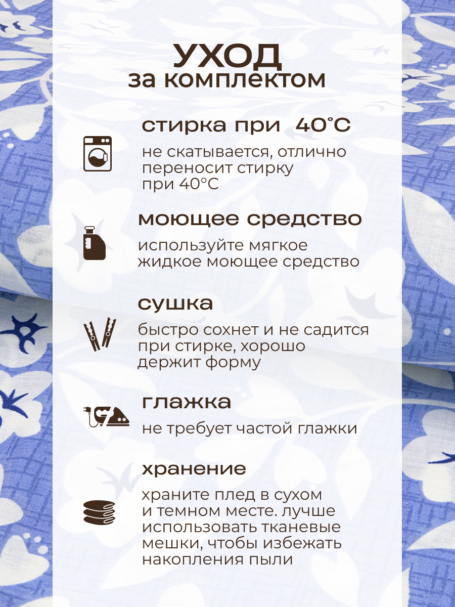 Комплект постельного белья Спал Спалыч универсальный с покрывалом евро рис.6008/6009 - фото 10