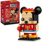 Конструктор LEGO BrickHeadz 120 дет.