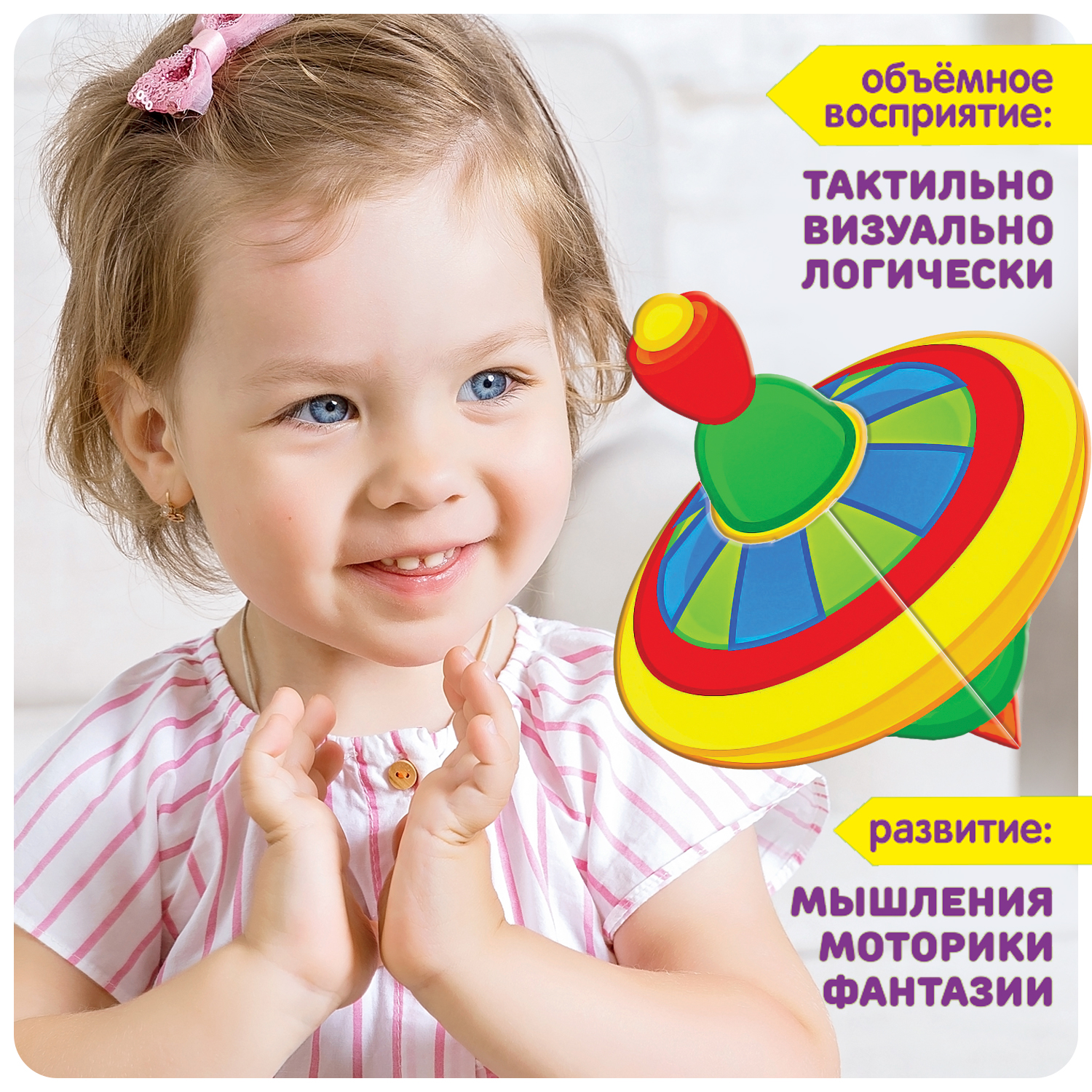 Настольная игра Bondibon магнитный пазл Сложи игрушку - фото 8