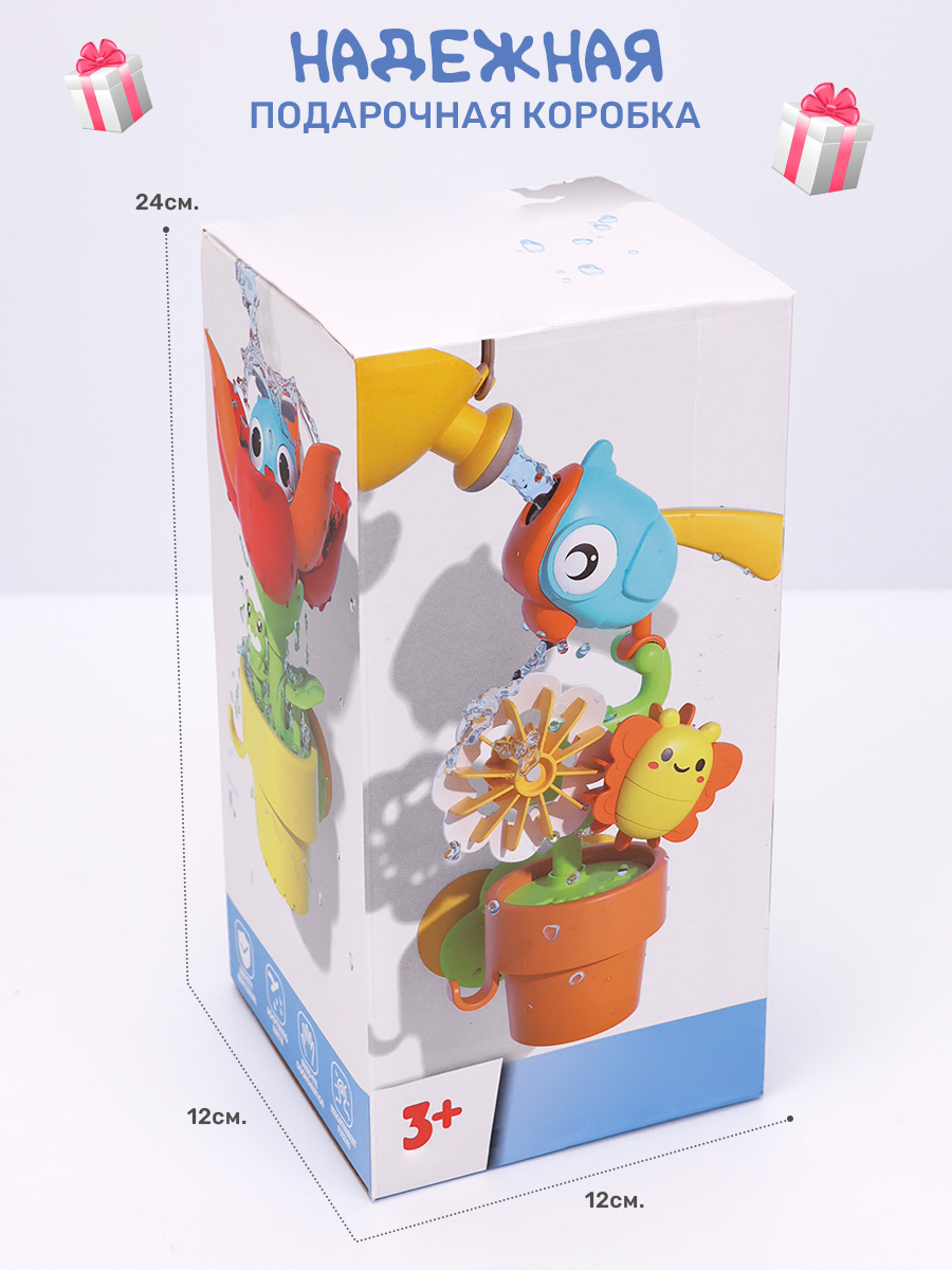 Игрушка TIPTOPOLIS Мельница Цветок с лейкой - фото 7